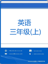课程