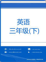 课程