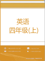 课程