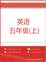 课程