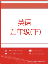 课程