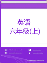 课程