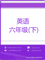 课程