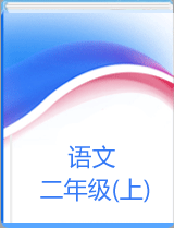 课程