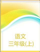 课程