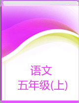 课程