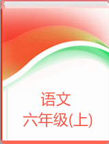 课程